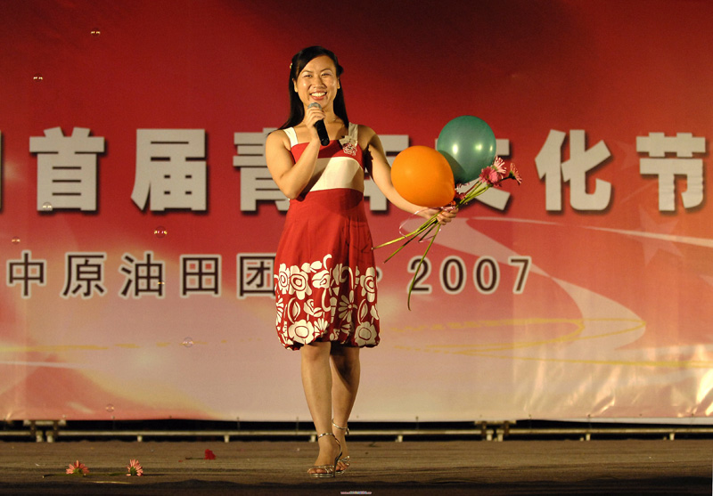 2007青年文艺晚会