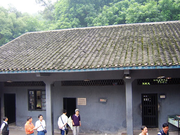 走进歌乐山