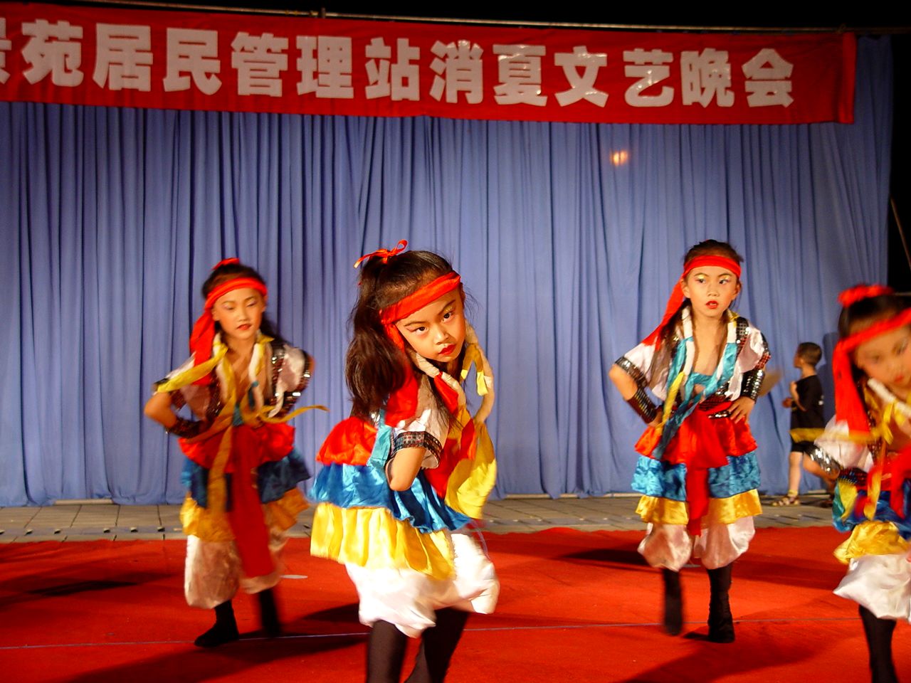 世纪景苑居民管理站消夏文艺晚会
