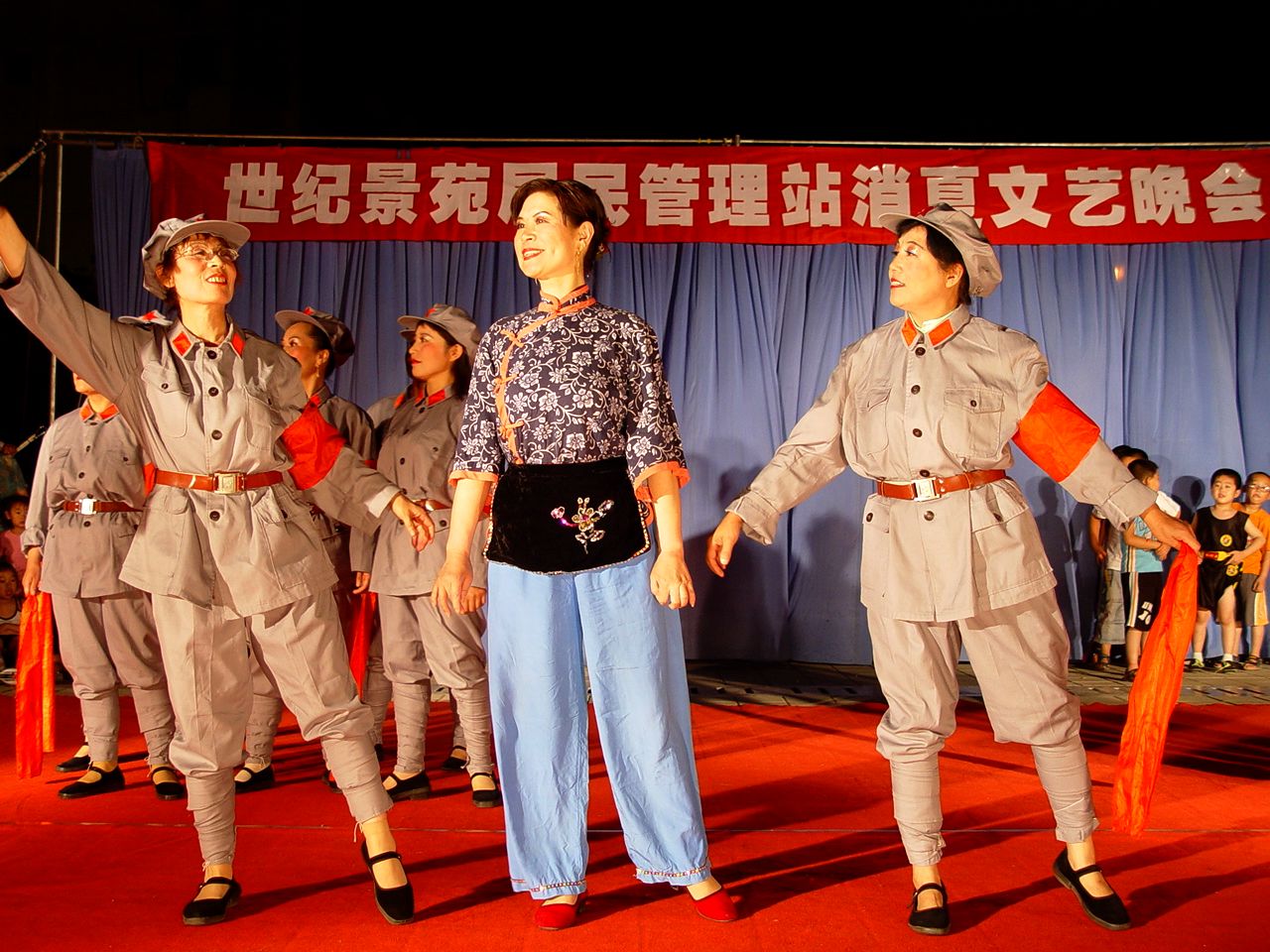 世纪景苑居民管理站消夏文艺晚会