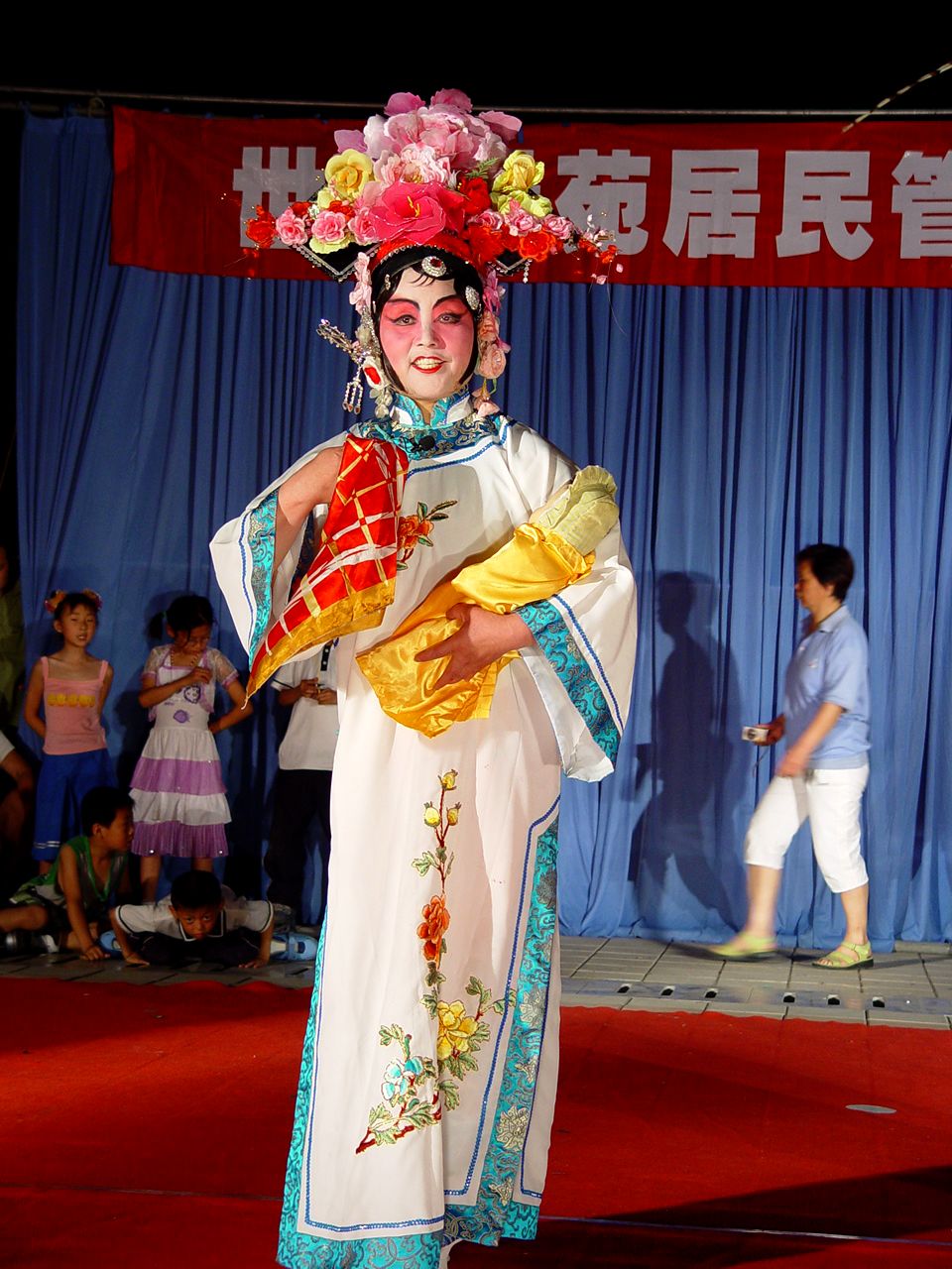 世纪景苑居民管理站消夏文艺晚会