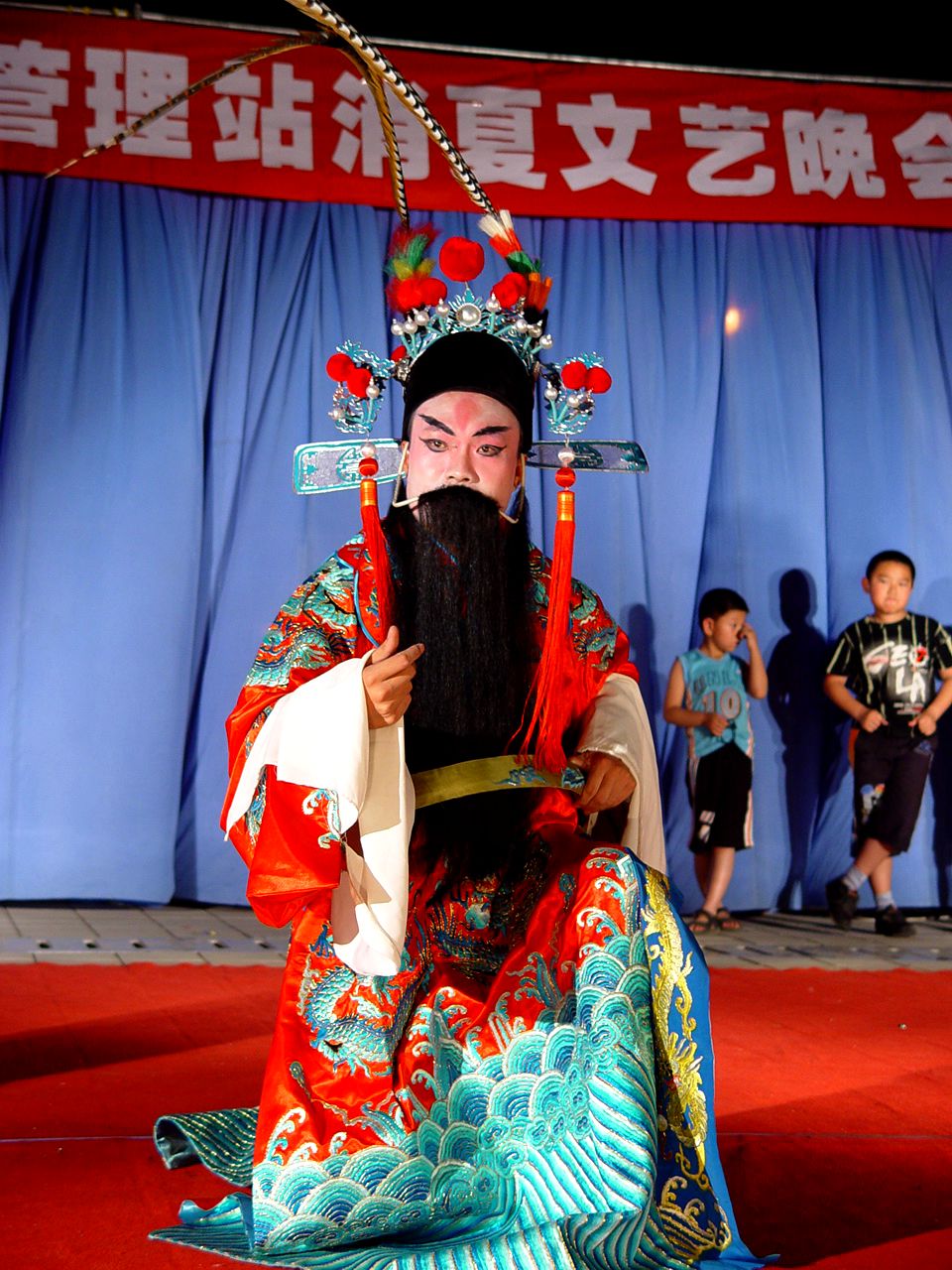 世纪景苑居民管理站消夏文艺晚会