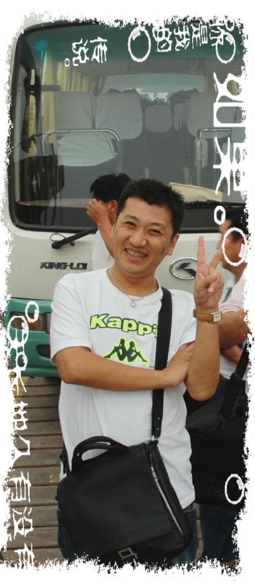 开心  胜利