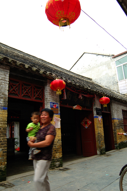 南阳古镇
