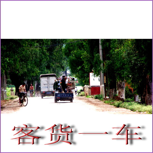 这种车你敢坐吗