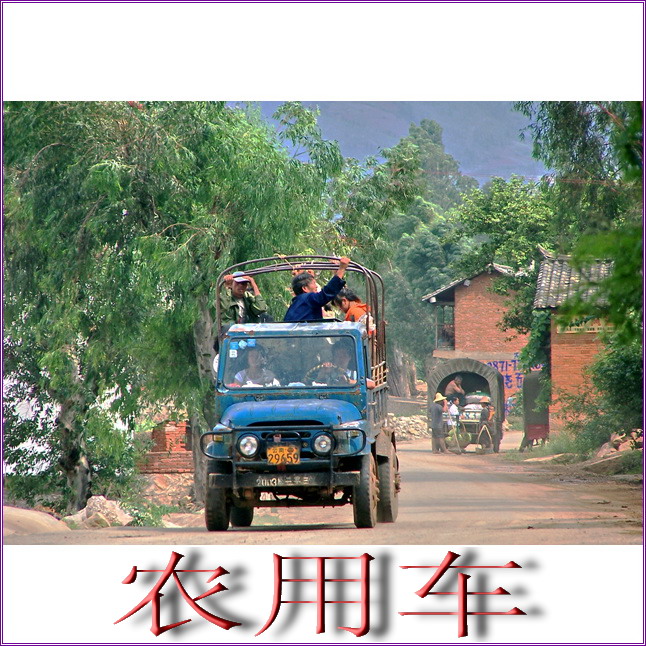 这种车你敢坐吗