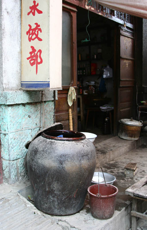 南阳镇点滴