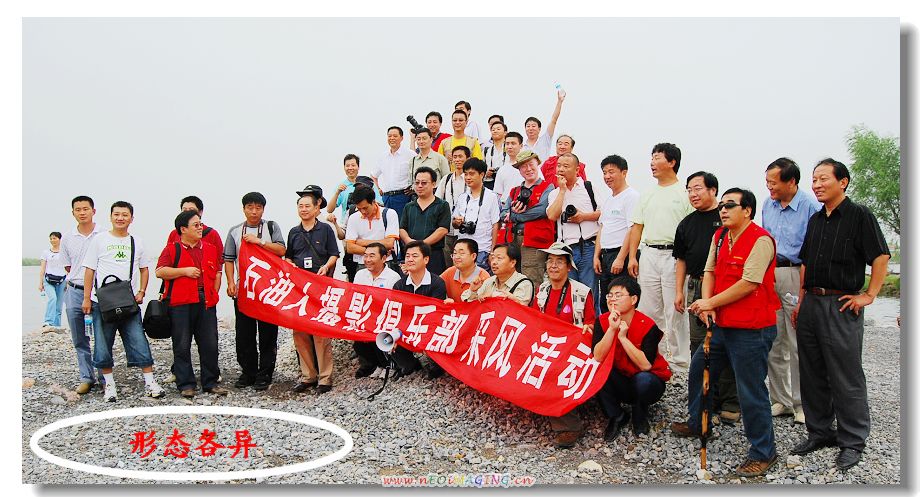 微山湖采风合影全集