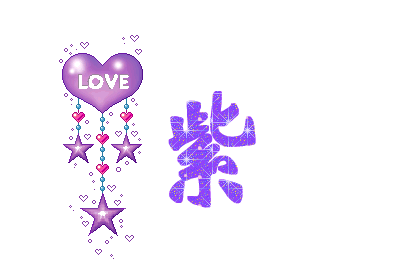 爱莲说
