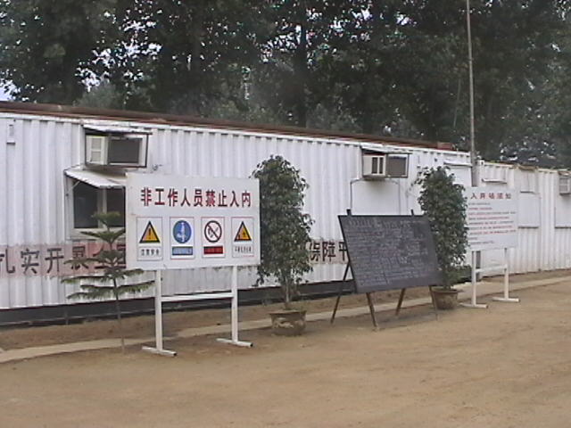 新钻工