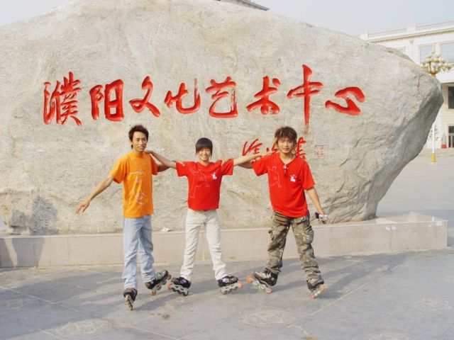 轮滑高难动作
