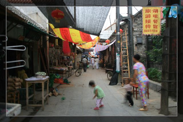 我眼中的南阳古镇