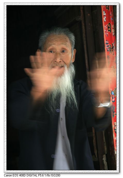 我眼中的南阳古镇