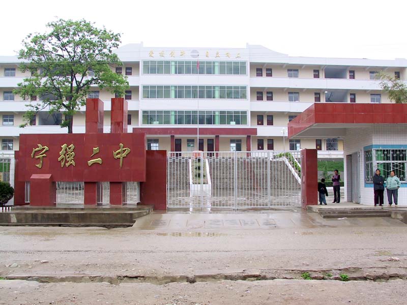 蜀道小镇----阳平关