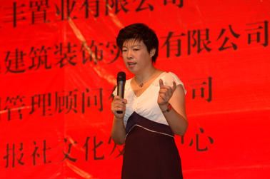 于丹到濮阳