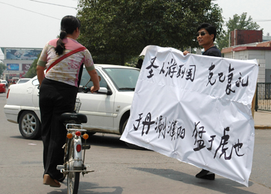 于丹到濮阳