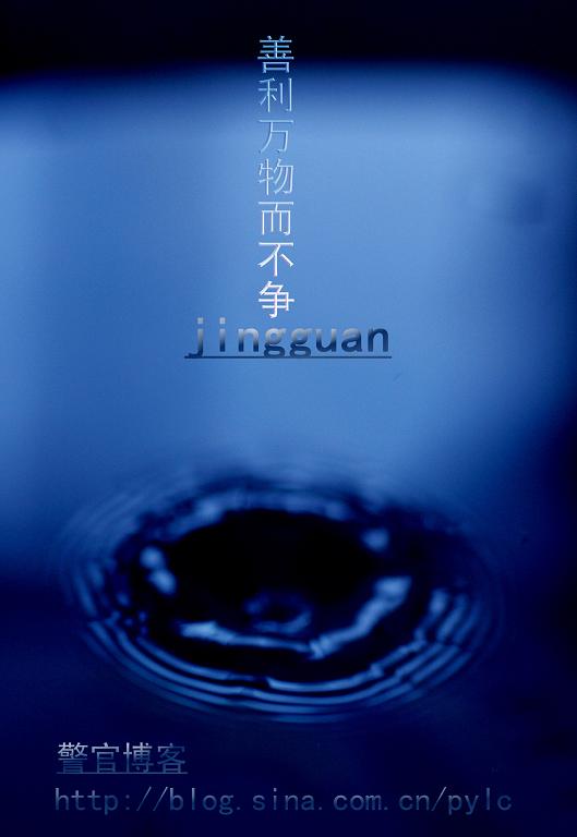 水滴习作一组