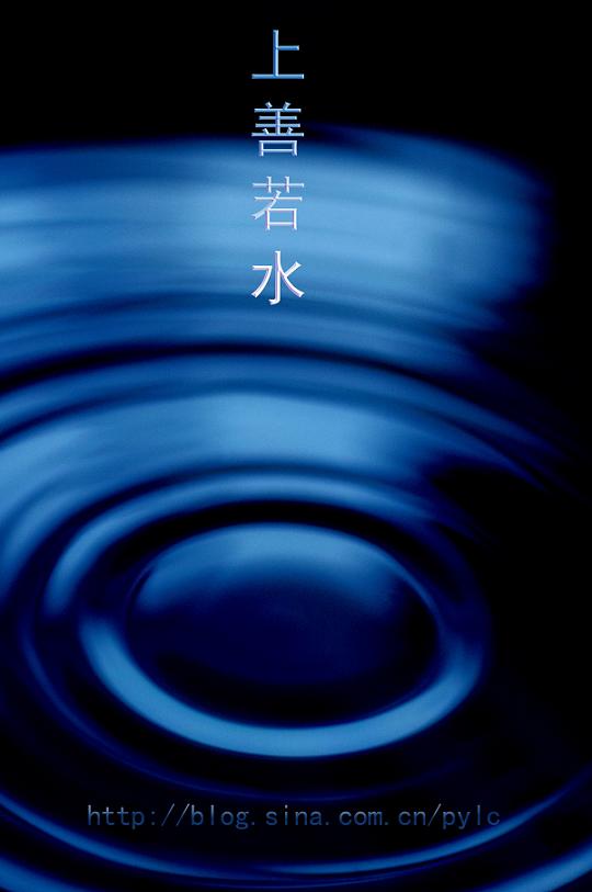 水滴习作一组