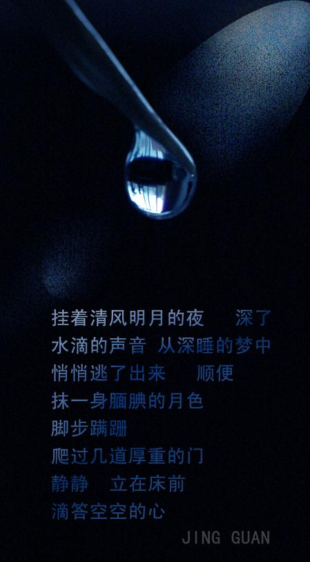 水滴习作一组