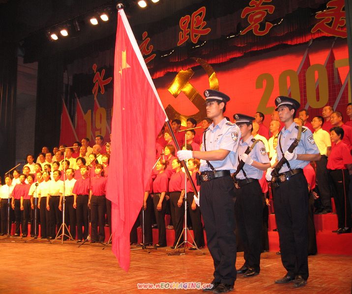 永远跟党走