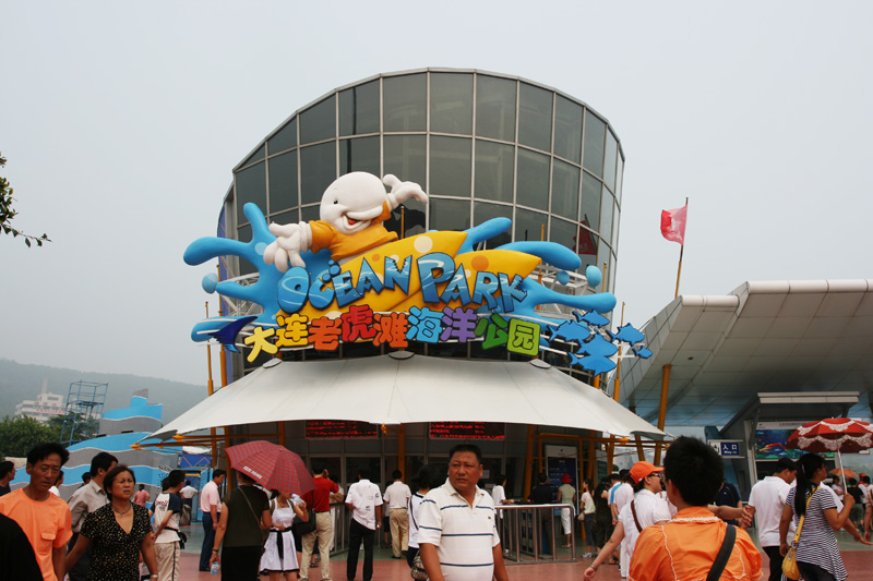 浪漫之都------大连之旅