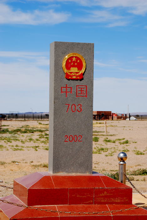 内蒙，一个不得不说的话题