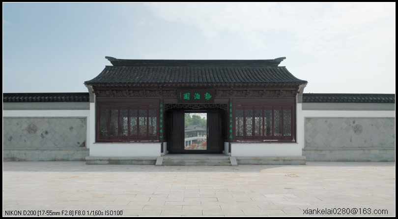 雁鸣湖－－又一个采风加美食的好去处