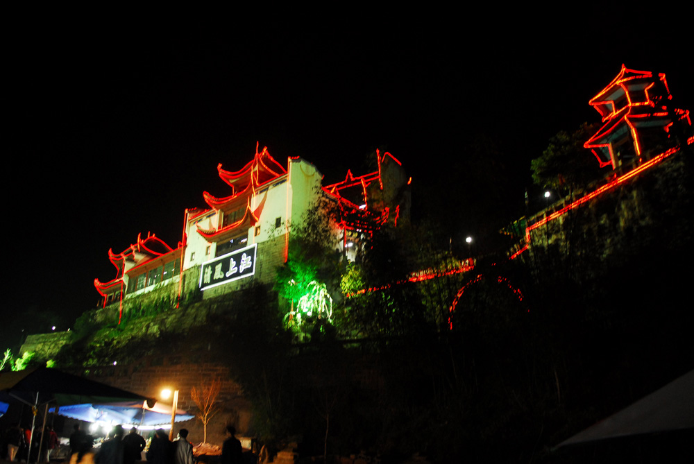 夜观张飞庙