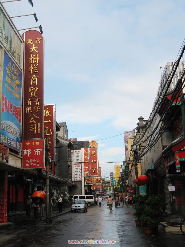 北京大栅栏胡同
