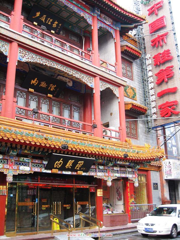 北京大栅栏胡同