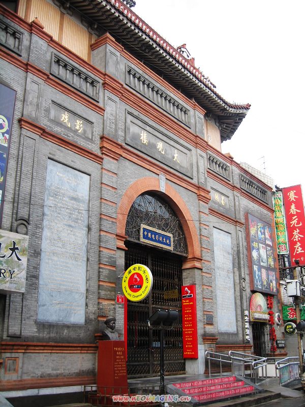 北京大栅栏胡同
