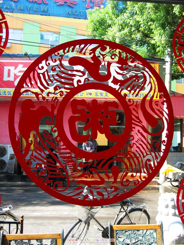北京大栅栏胡同