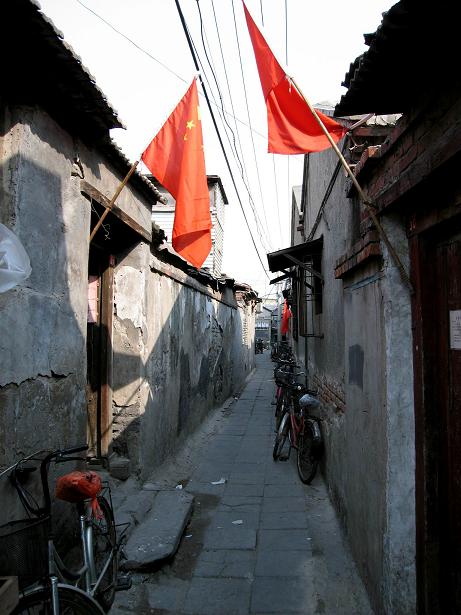 我的北京大栅栏印象