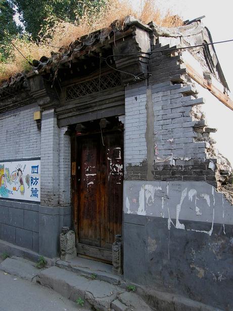 我的北京大栅栏印象