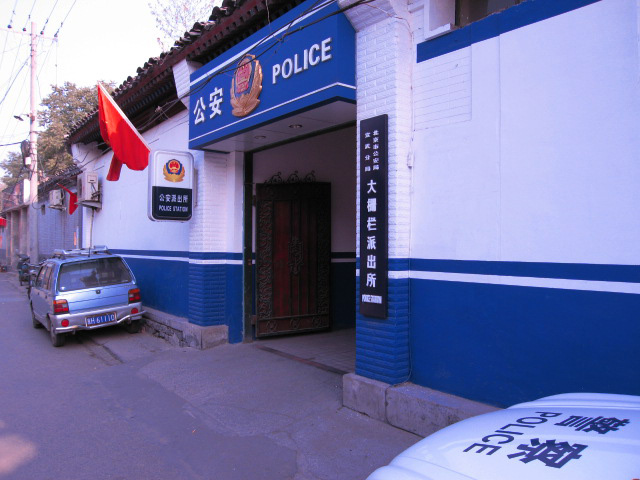 我的北京大栅栏印象