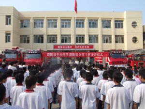 濮阳市中小学生消防夏令营