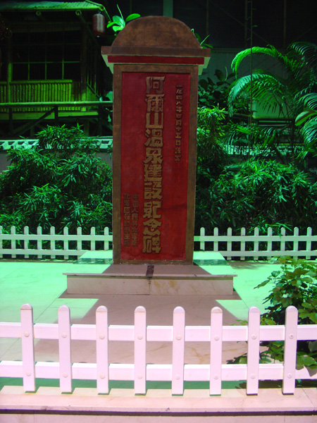 阿尔山风光