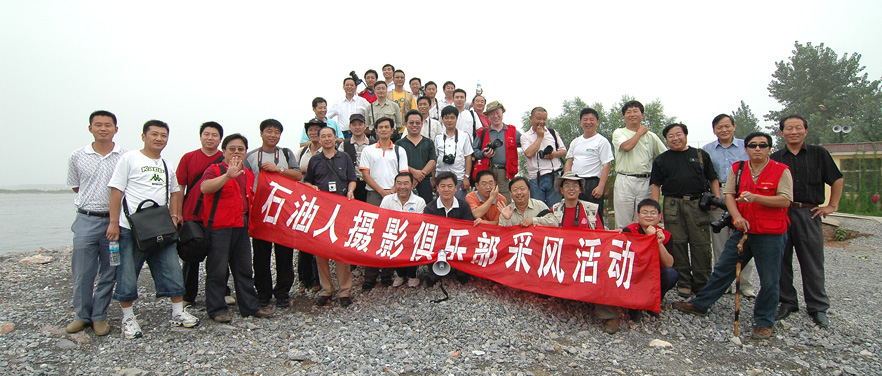 [ 7.7微山湖采风活动 ]全部男会员合影