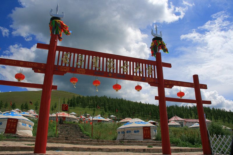 光影互动内蒙古---阿尔山掠影
