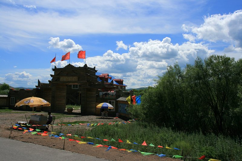 光影互动内蒙古----玫瑰峰风光