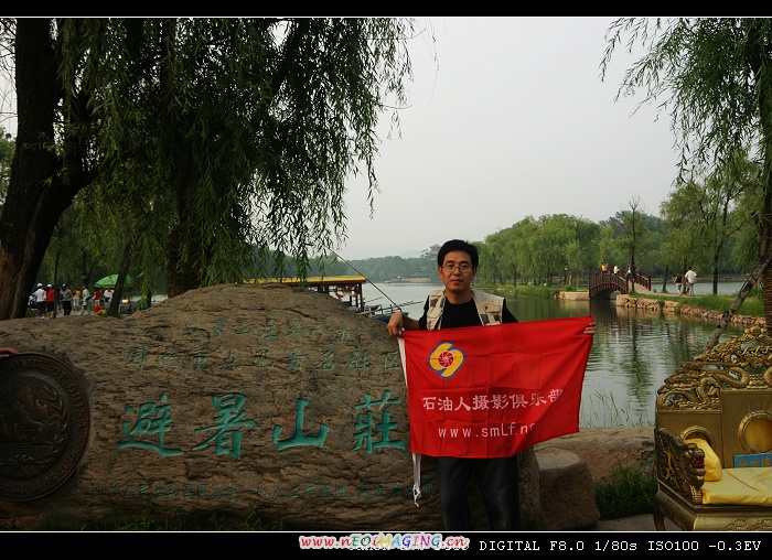 走近避暑山庄