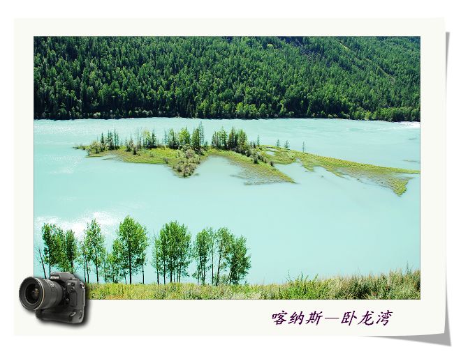 人间仙竟—喀纳斯