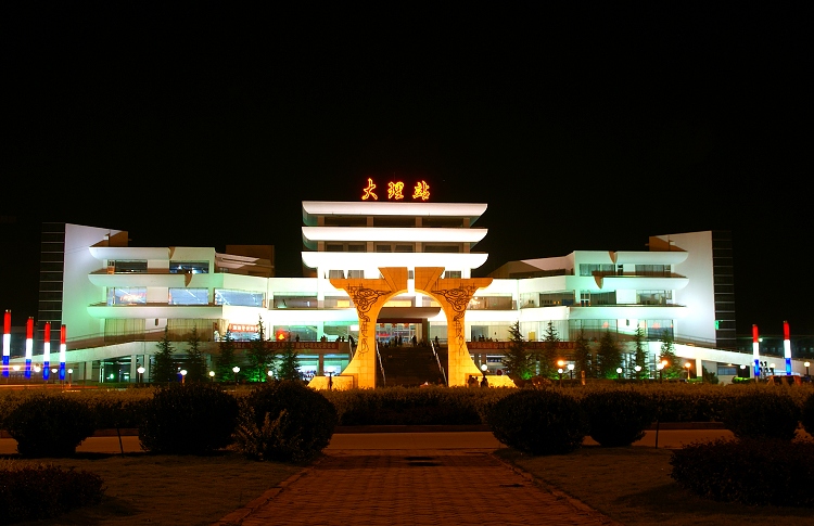 云南游-----魅力大理