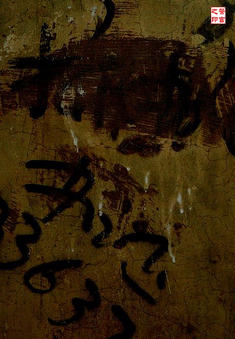 [原创] 色彩构成之------城市牛皮癣