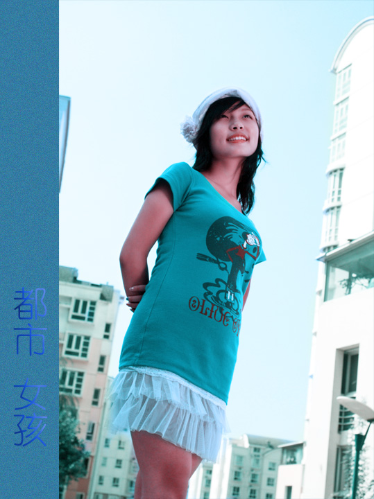 都市女孩