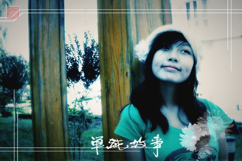 都市女孩