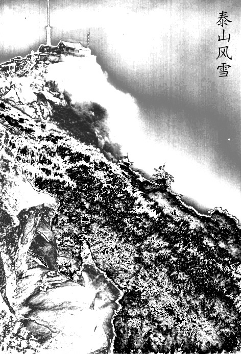 泰山风雪