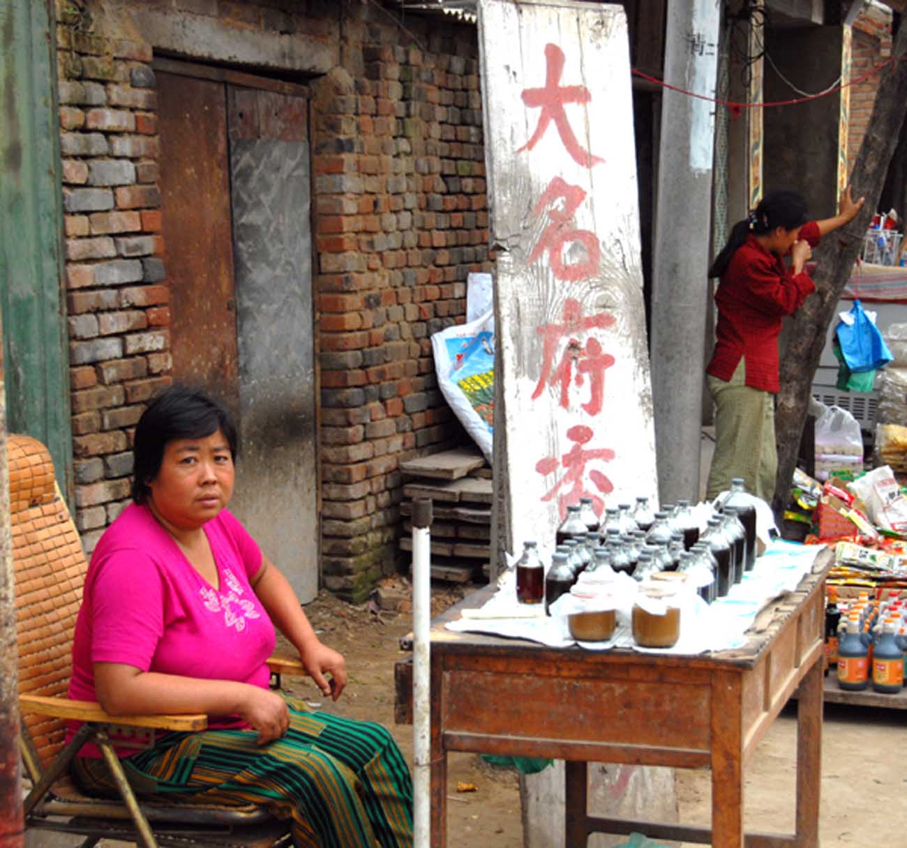 集市买卖人
