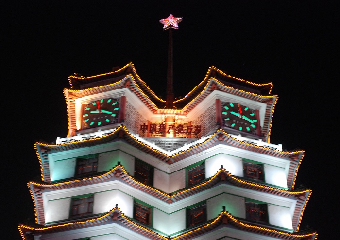 跟我走