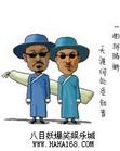 人物绣像